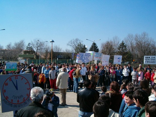 Протести на светски Дан вода 2005.