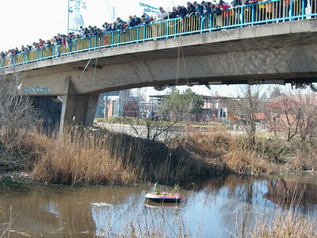 Протести на светски Дан вода 2005.