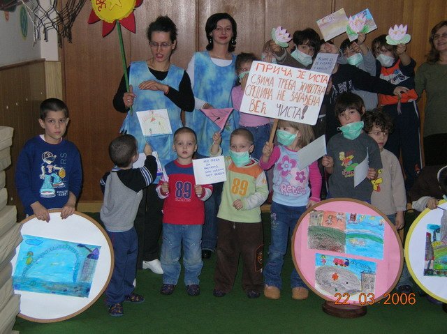 Протести на светски Дан вода 2006.