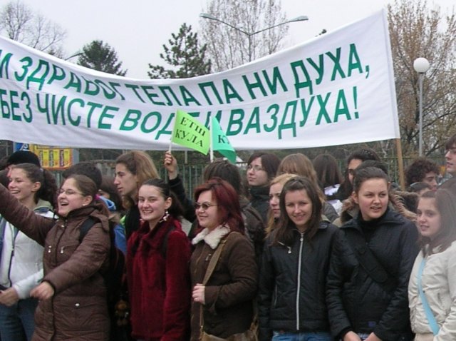 Протести на светски Дан вода 2007.